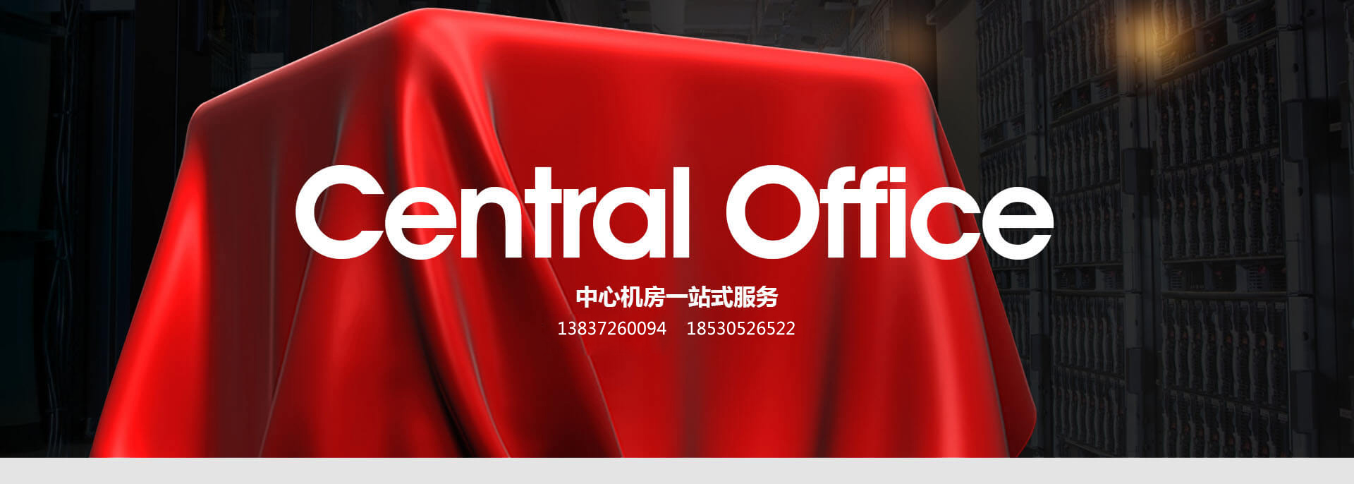 河南文人信息技術有限公司